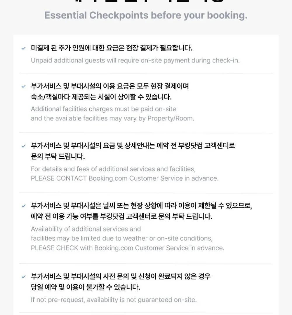 Yeongjongdo Blue Ocean Residence 3Rd Incheon Wisma tamu